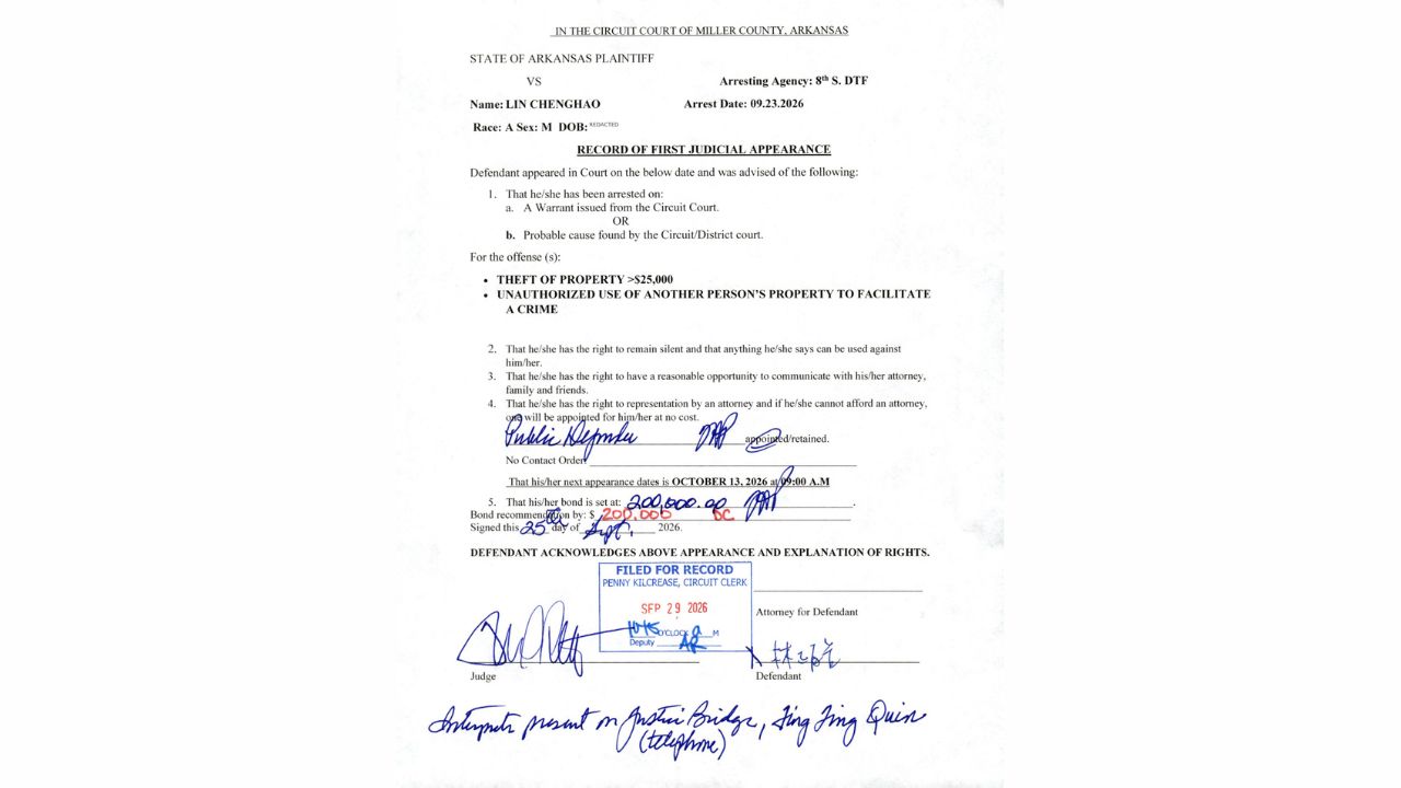 Miller County first-appearance record showing Lin Chenghao's criminal allegations, $200,000 bond and October 13 court date.
